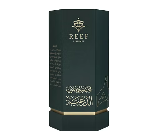 Reef Diriyah